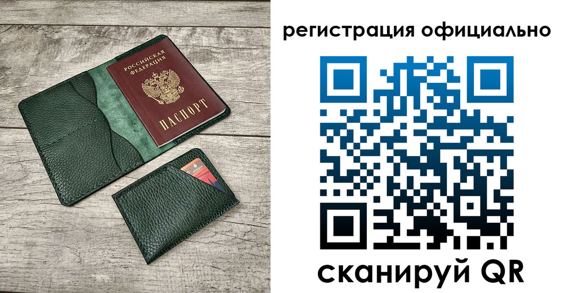найти адрес прописки в Уржуме