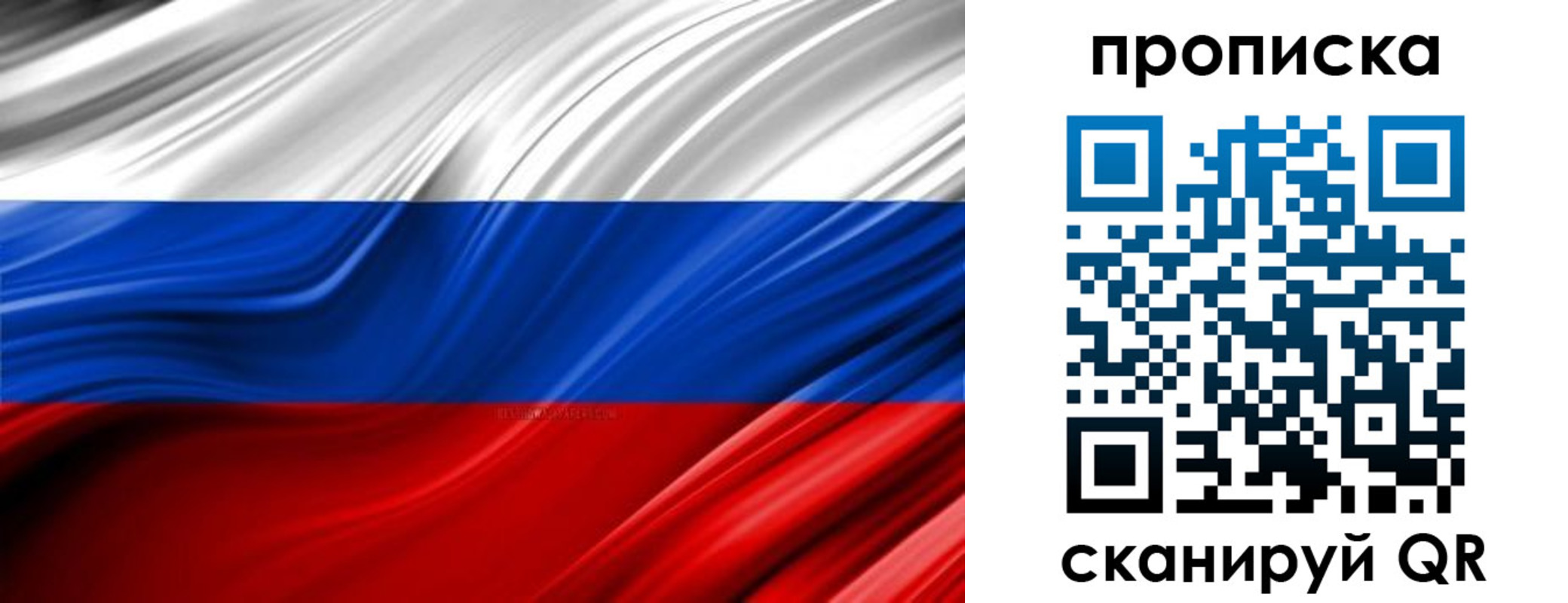 прописка для школы в Уржуме